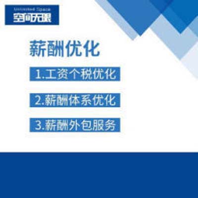 肇庆劳务派遣临时工效劳商-效劳包括什么